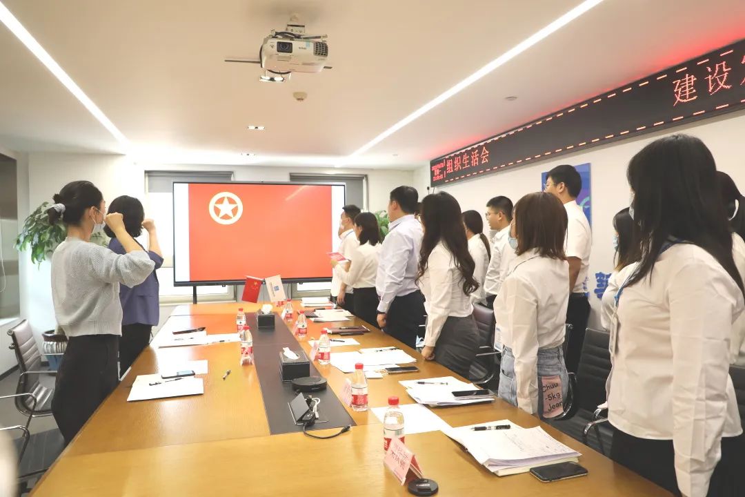 團組織生活會5.jpg
