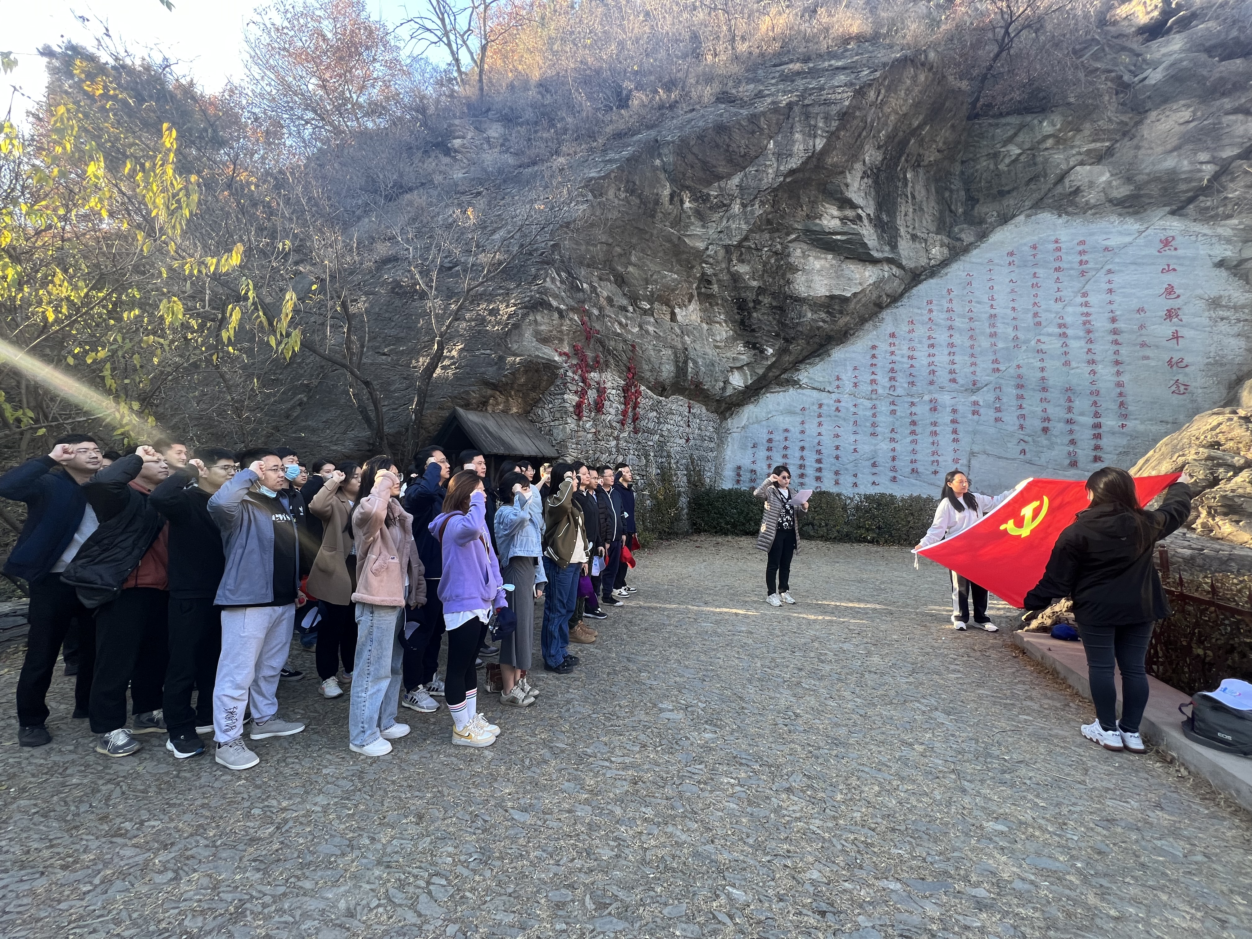 黑山扈戰斗紀念實地研學.jpg