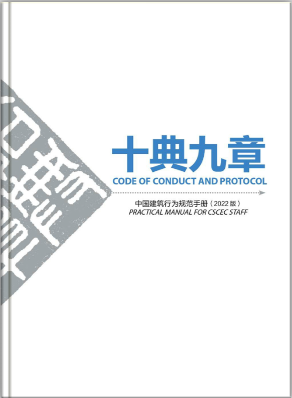 微信圖片_20231207142310.png