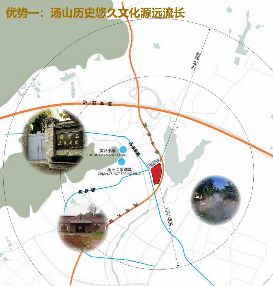 優勢1.png