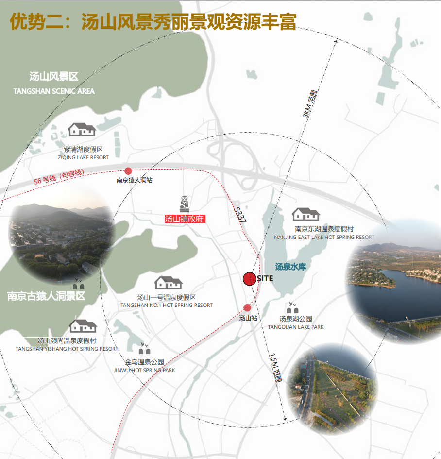 優勢二.png