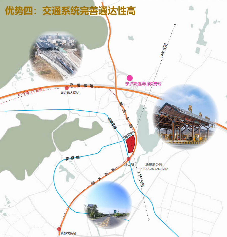 優勢四.png
