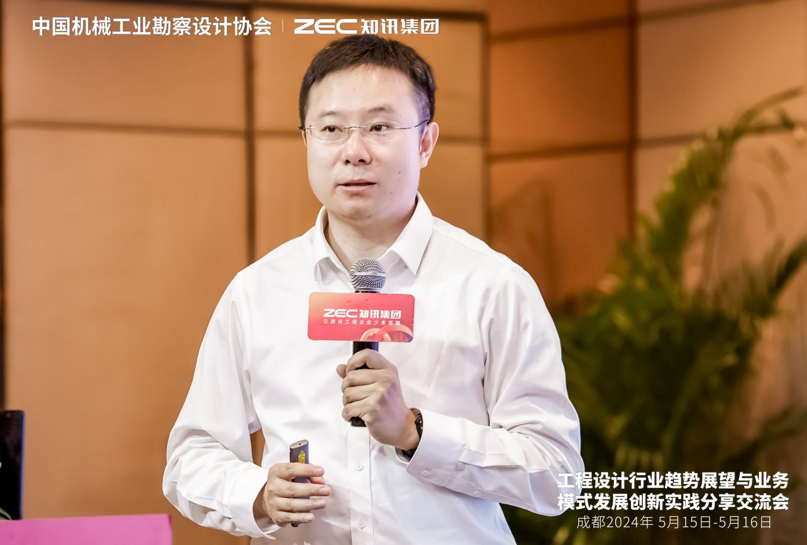 微信圖片_20240516153039.jpg