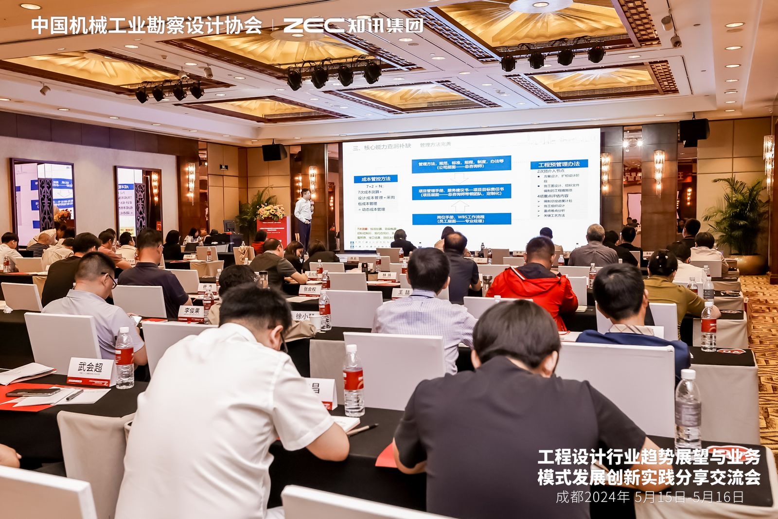 微信圖片_20240516153117.jpg